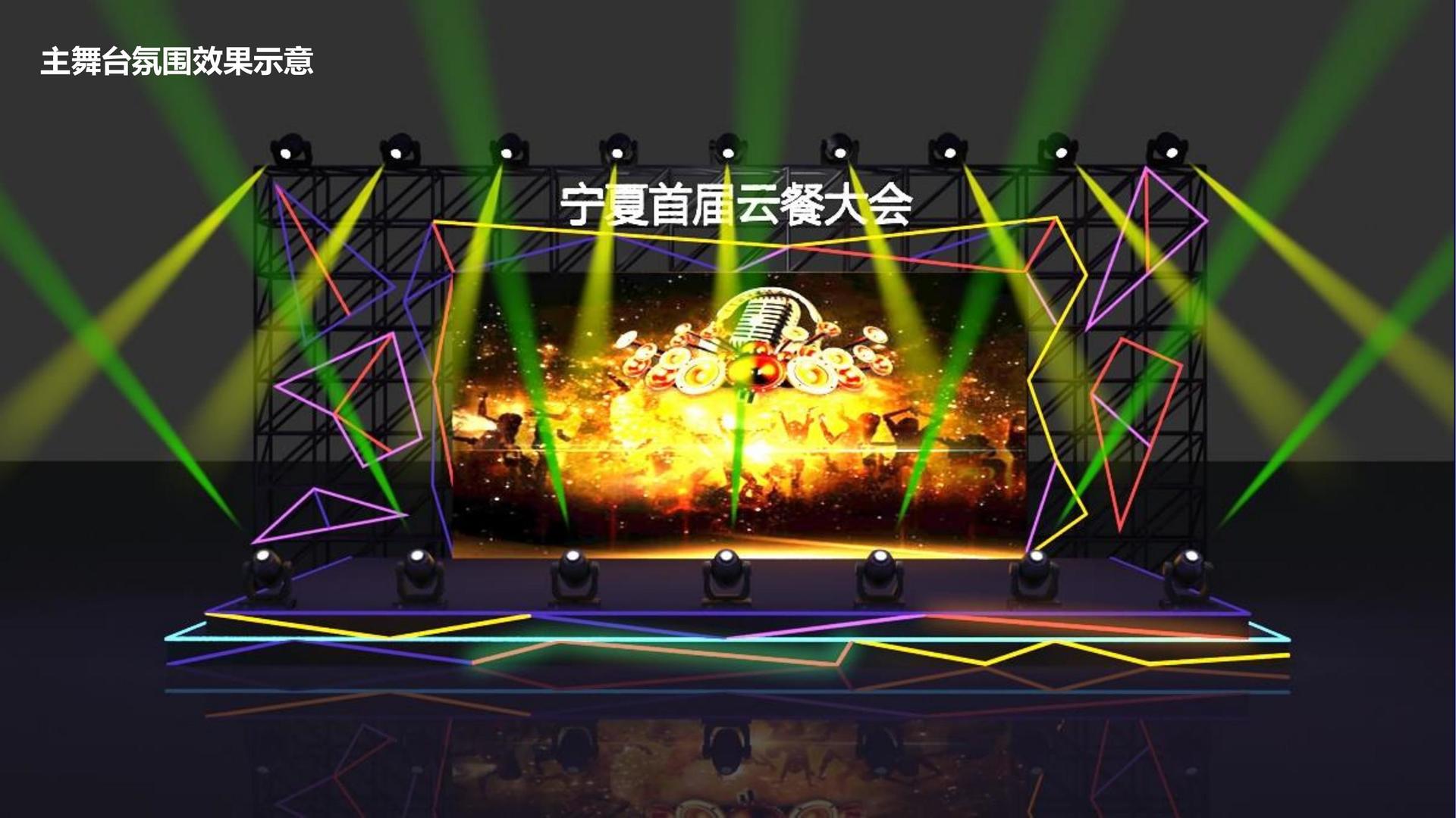 世纪恒信文化完成年度重点项目社会效益评估